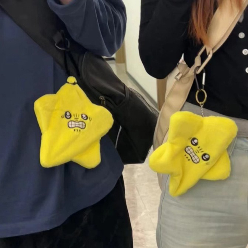 Kids Toys Yellow - Dancing Jumping Stars Plush Toy Moving