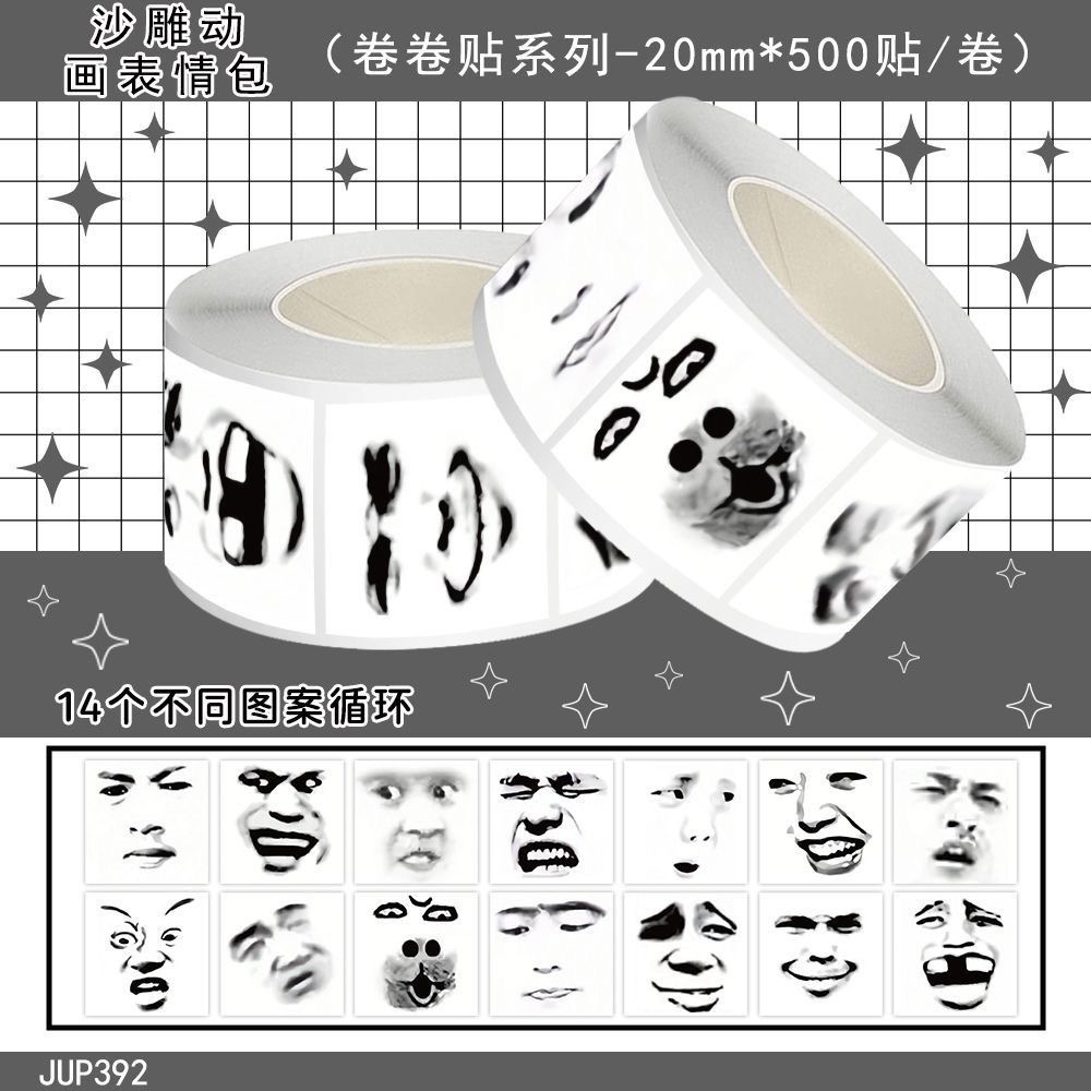 Kids Toys Laptop - 500pcs Funny emoji Stickers Cartoon Cute