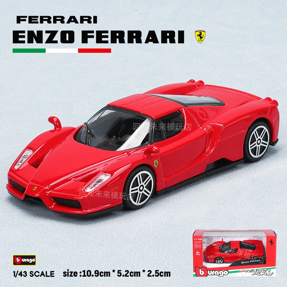 Bburago 1:43 Ferrari 250 Testa - огляд і ціна Kids Y Toys
