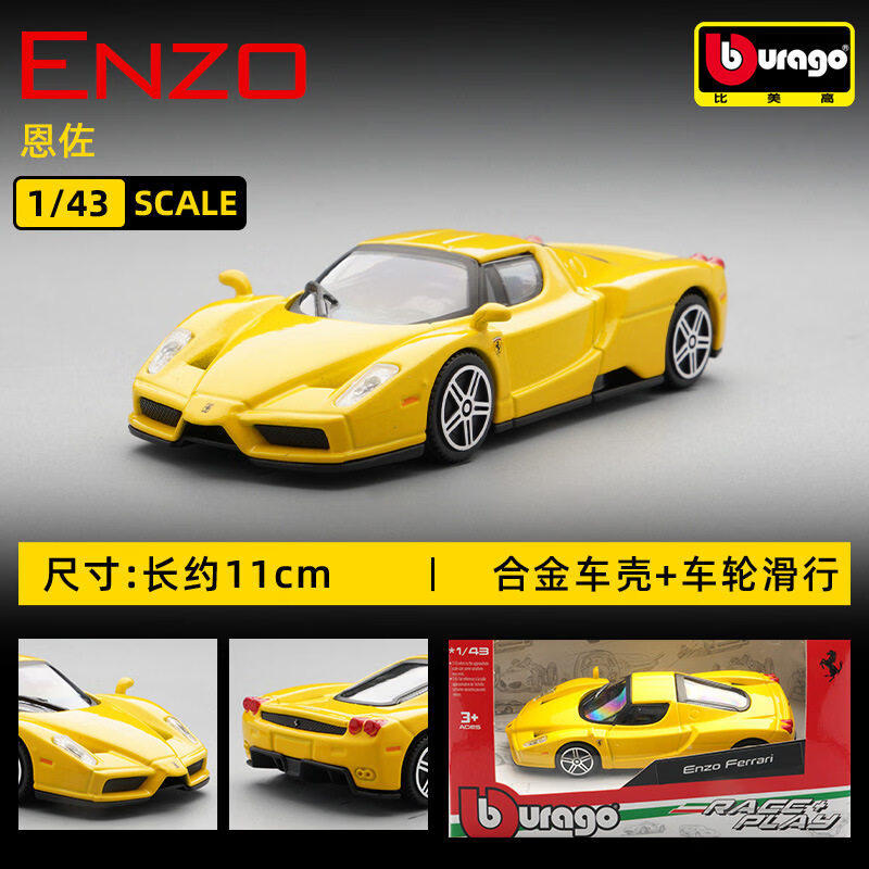 Bburago 1:43 Ferrari 250 Testa - огляд і ціна Kids Y Toys