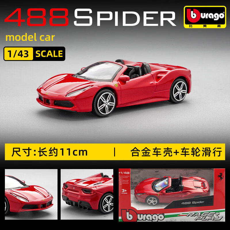 Bburago 1:43 Ferrari 250 Testa - огляд і ціна Kids Y Toys