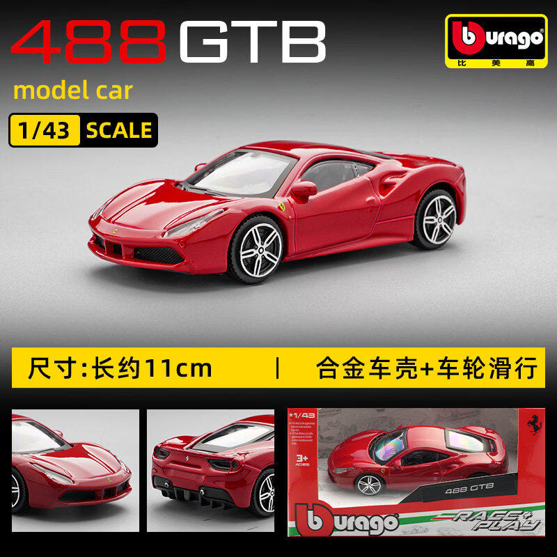 Bburago 1:43 Ferrari 250 Testa - огляд і ціна Kids Y Toys