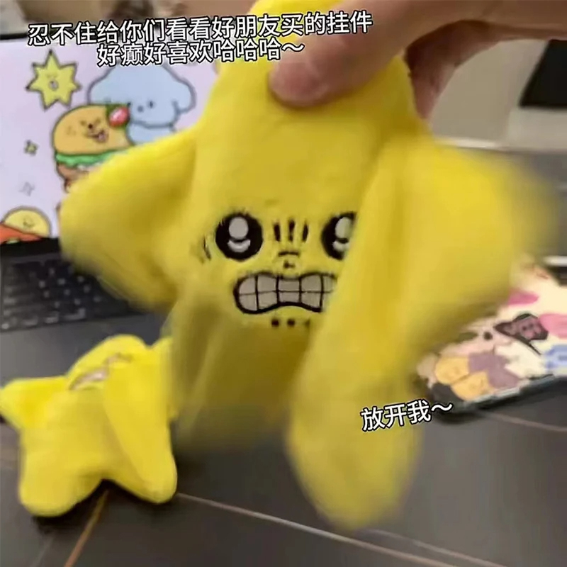 Dancing Jumping Stars Plush To - огляд і ціна Kids Toys Yellow