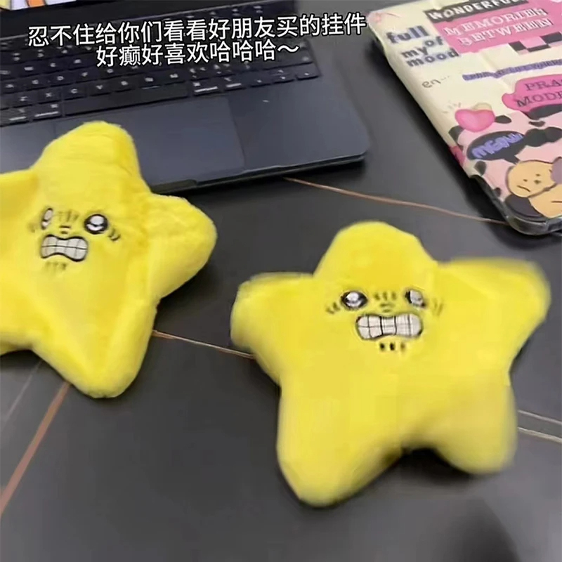 Dancing Jumping Stars Plush To - огляд і ціна Kids Toys Yellow