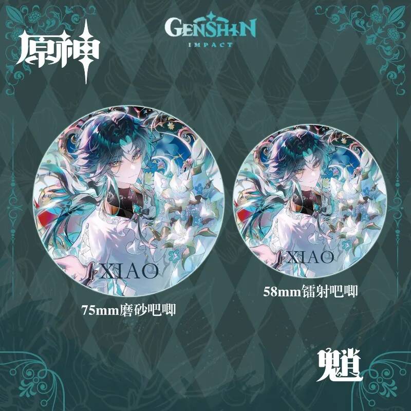 Genshin Impact Xiao Acg Anime  - огляд і ціна Top Kids Xmas Toys