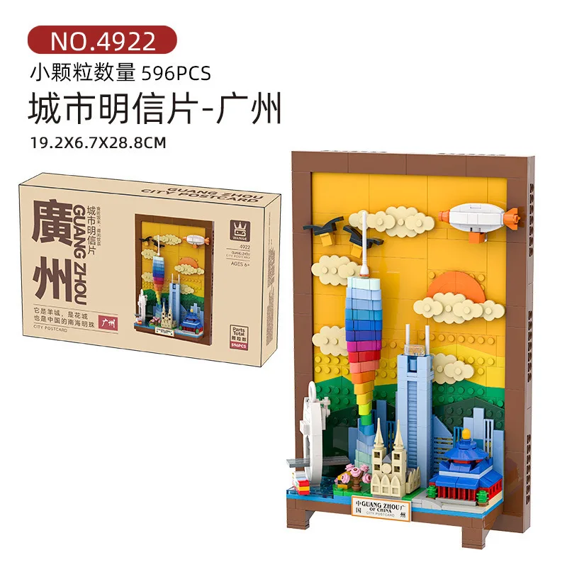 City View Building Blocks Post - огляд і ціна Kids Toys Paris