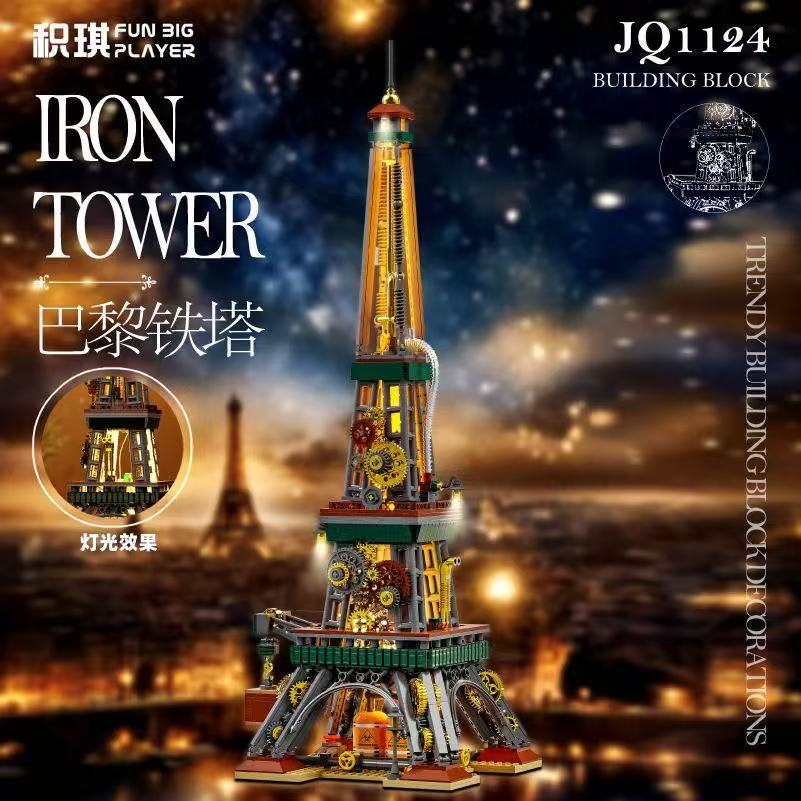 1651PCS Creative Steampunk Par - огляд і ціна Kids Toys Paris
