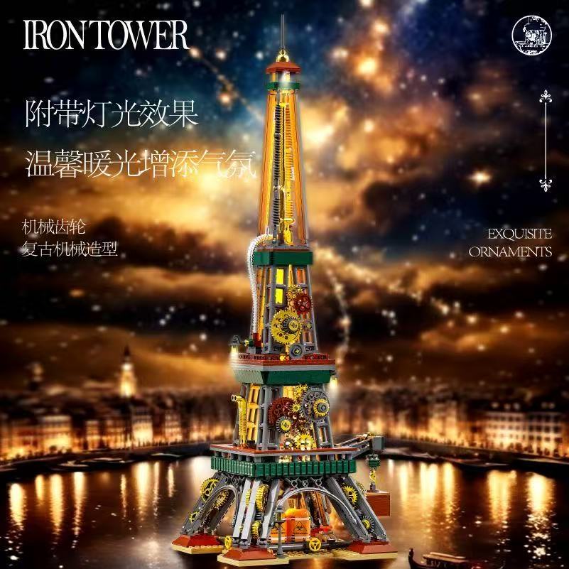1651PCS Creative Steampunk Par - огляд і ціна Kids Toys Paris