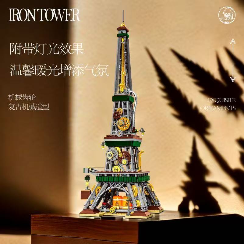 1651PCS Creative Steampunk Par - огляд і ціна Kids Toys Paris