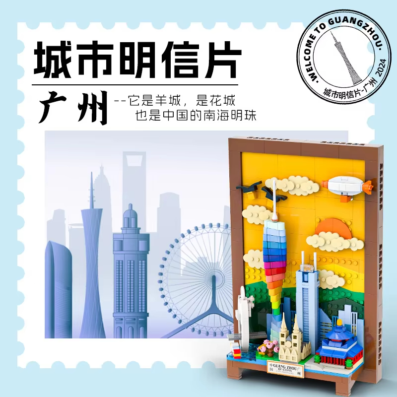 City Postcard Puzzle Blocks MO - огляд і ціна Kids Toys Paris