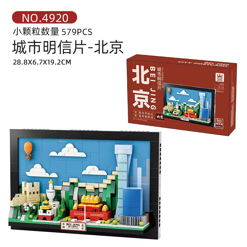 City Postcard Puzzle Blocks MO - огляд і ціна Kids Toys Paris