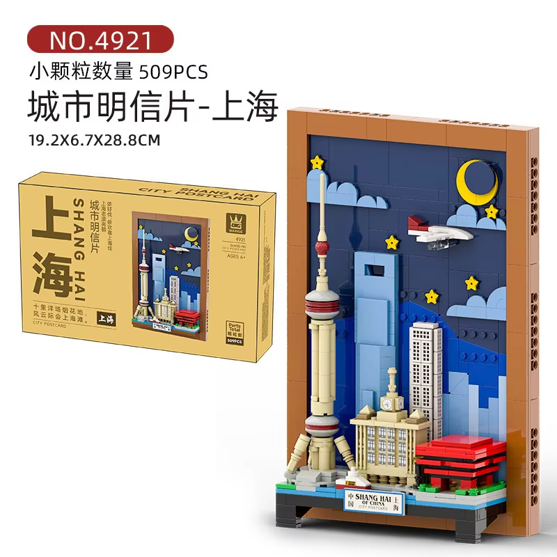 City Postcard Puzzle Blocks MO - огляд і ціна Kids Toys Paris