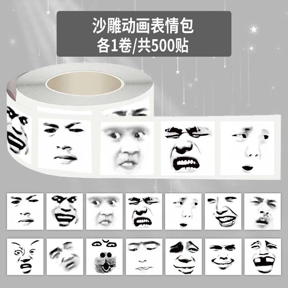 500pcs Funny emoji Stickers Ca - огляд і ціна Kids Toys Laptop
