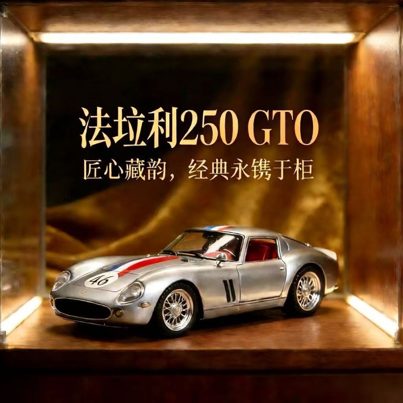 1:24 Ferrari 250 GTO Diecast A - огляд і ціна Kids Y Toys