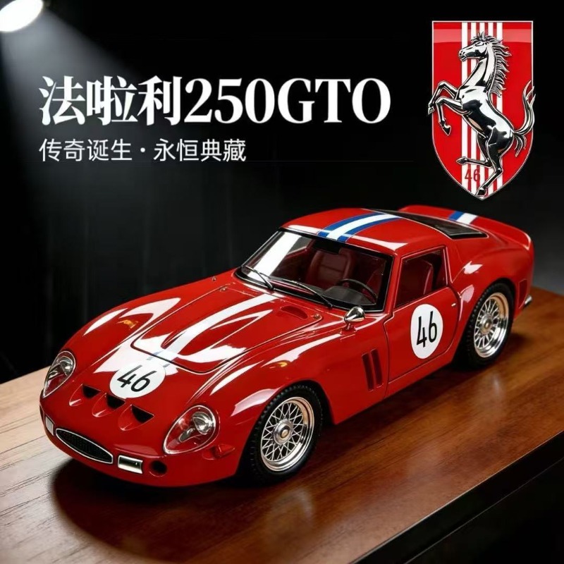 1:24 Ferrari 250 GTO Diecast A - огляд і ціна Kids Y Toys