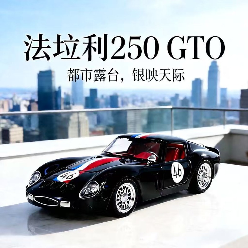 1:24 Ferrari 250 GTO Diecast A - огляд і ціна Kids Y Toys