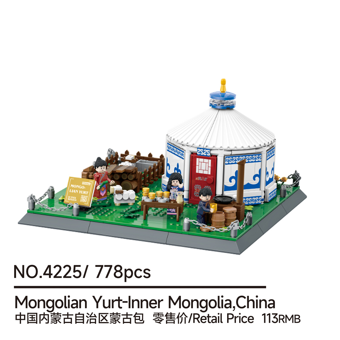 DIY Inner Mongolia Yurt MOC Bu - огляд і ціна Kids Toys Mongolia