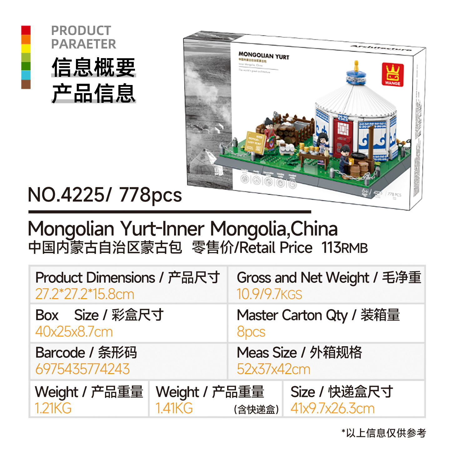DIY Inner Mongolia Yurt MOC Bu - огляд і ціна Kids Toys Mongolia