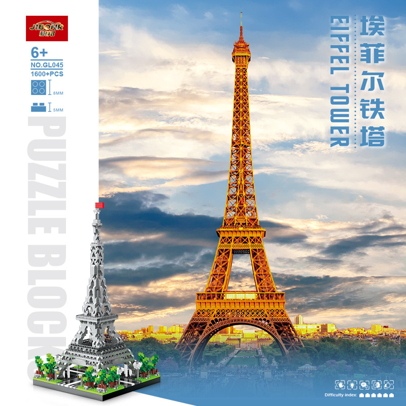 2 Size Choice Paris Eiffel Tow - огляд і ціна Kids Toys Paris